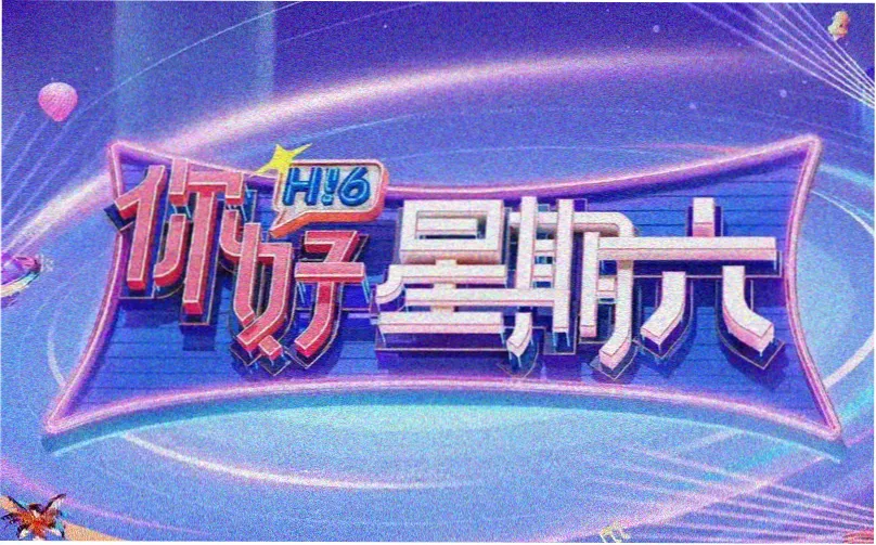丫丫电影新作上架日历的月份排布示意