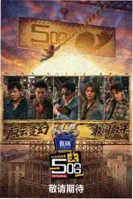 丫丫电影资讯配图：夜间食摊拍摄现场记录
